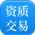 资质新办 / 收购 / 转让 / 预售