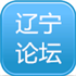 辽宁建筑论坛