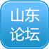 山东建筑论坛