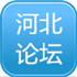 河北建筑论坛