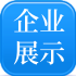 分公司加盟 / 企业展示 / 招投标经营