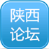 陕西建筑论坛
