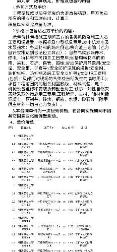 D51ADC5A-4E4B-443E-BA13-33B0FFC9F71C.png