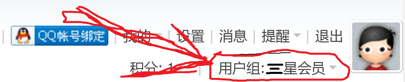 QQ截图20220914232651.png