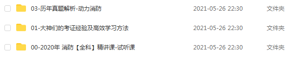 QQ截图20210604164406.png