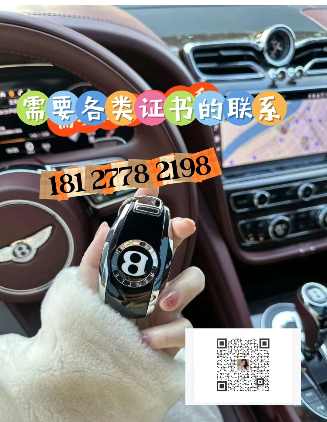 微信图片_20240108094842.jpg