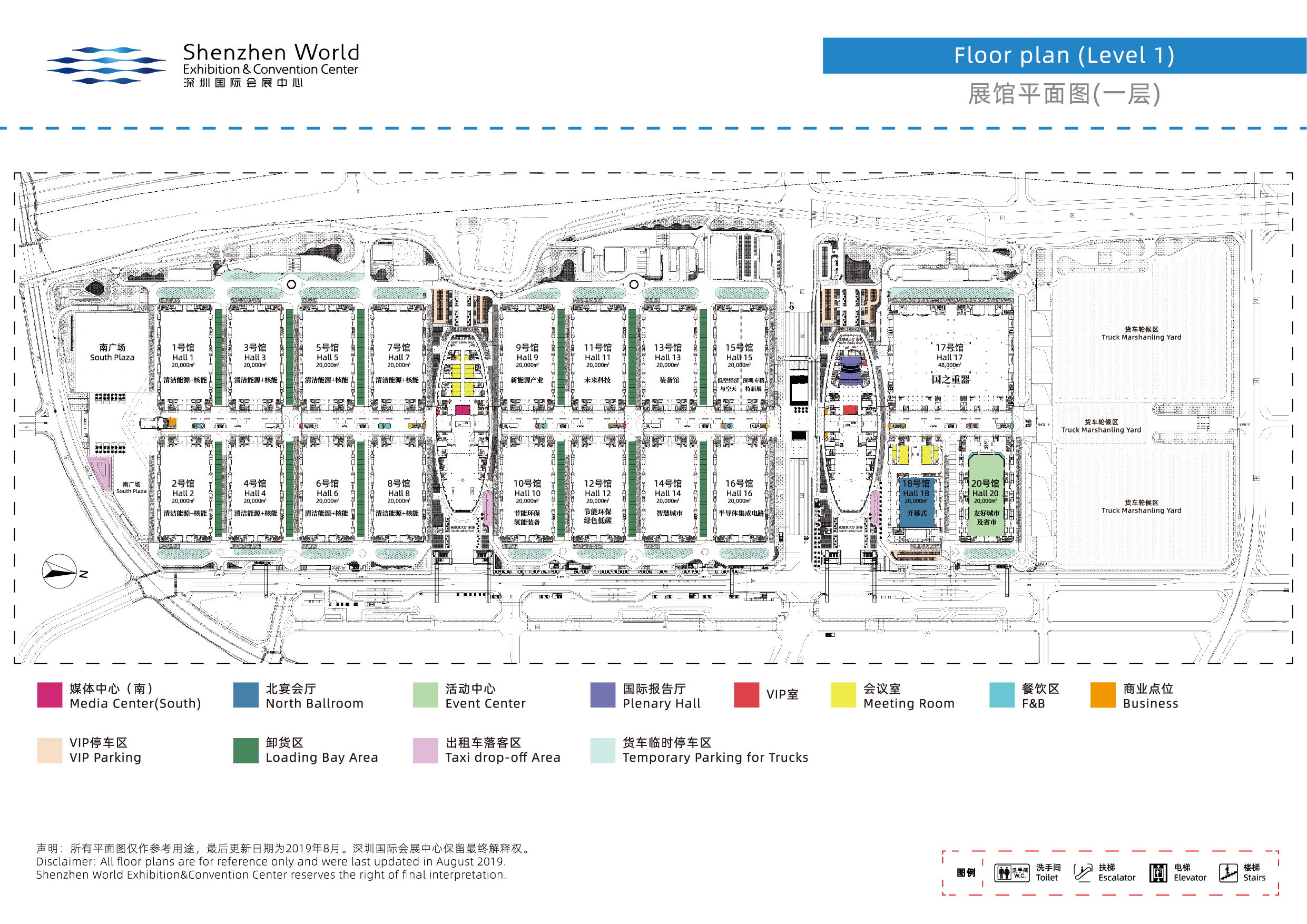 深圳国际会展中心.jpg