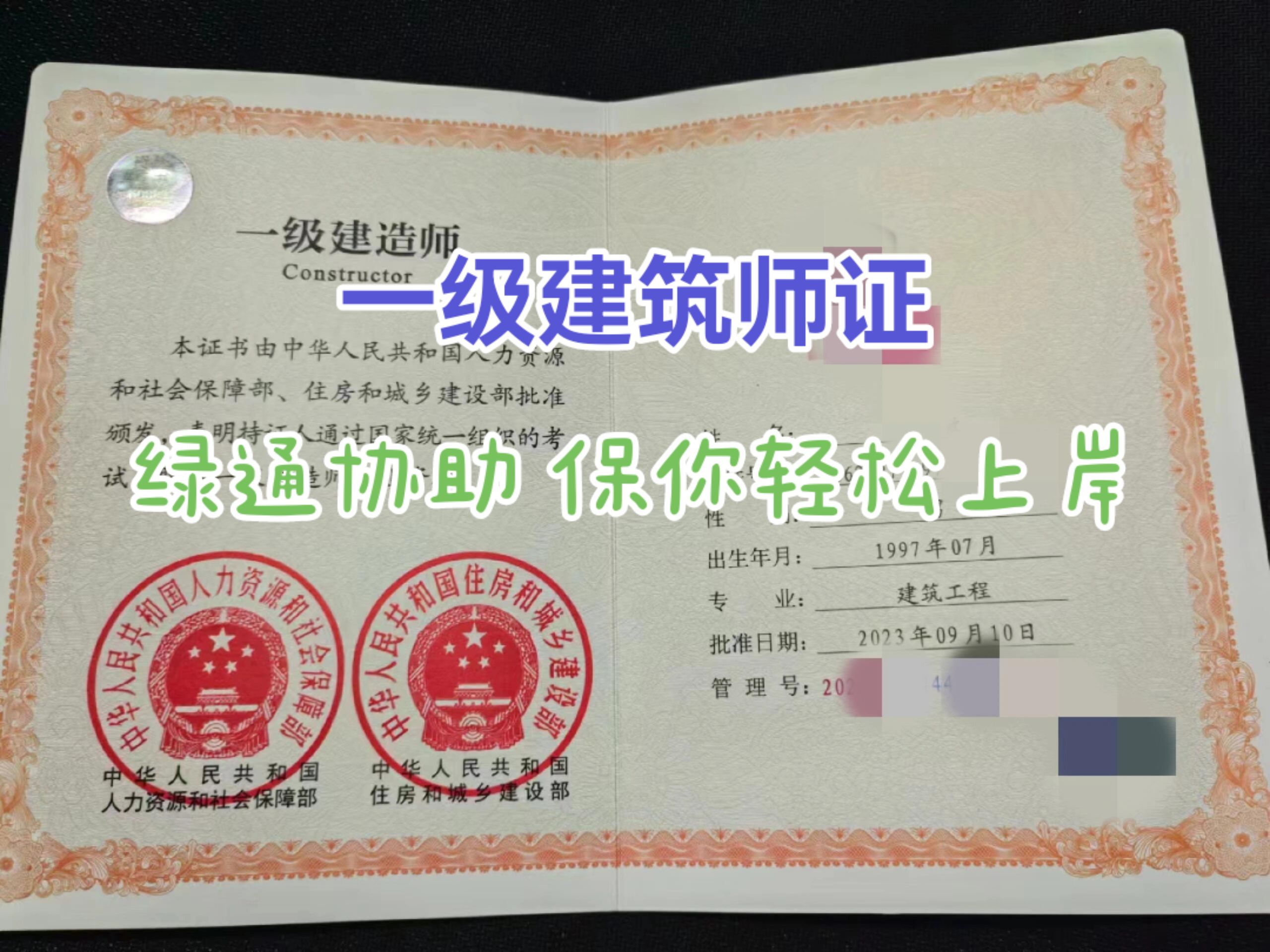 微信图片_20250707172248.jpg