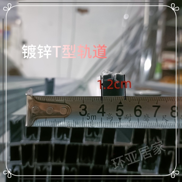 T型详情1_副本.jpg
